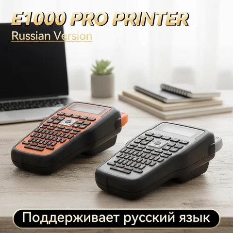 Лента для принтера Zodzi E1000 Pro