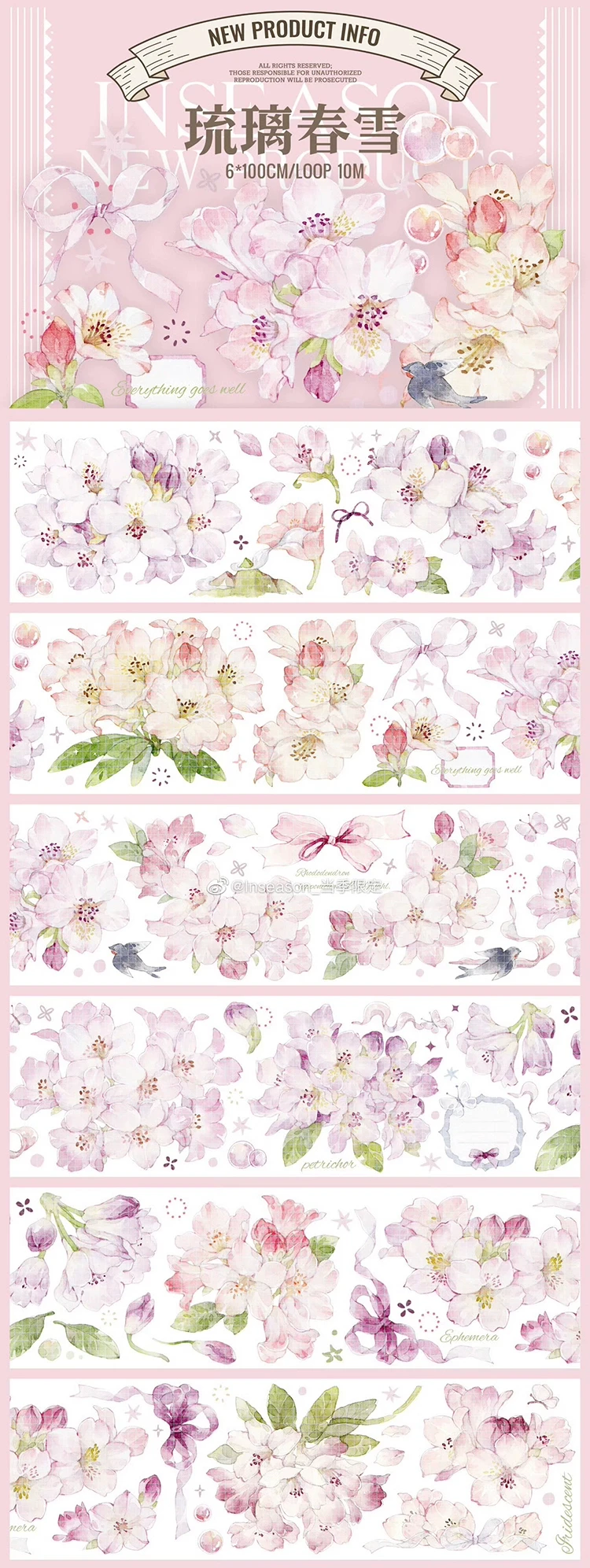 

1 Loop Lustrous Spring Snow Cherry Blossom Sakura Shiny Washi PET Tape