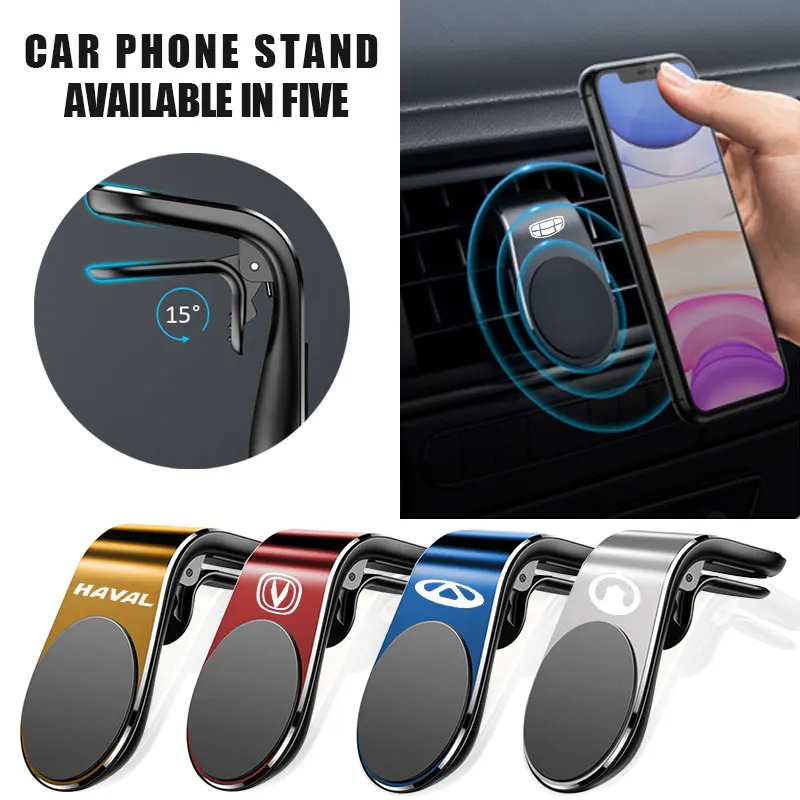 Магнитный автомобильный держатель для телефона L-типа крепление GPS зажим