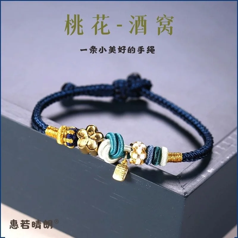 

Fu Brand Woven Bracelet Woven Couple Gift Net Red Wine Nest Knot Year of Life Recruiting Peach Blossom Hand Rope