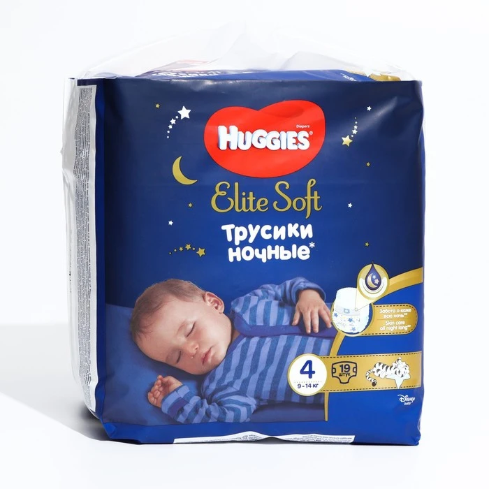 Рисунок 2 - Трусики-подгузники ночные Huggies Elite soft (9-14 кг)