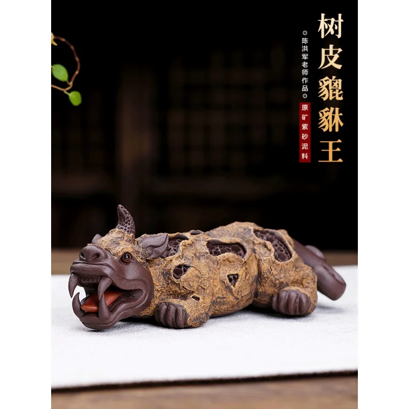 

Xixi Yixing Purplue Sand Tea Pet Decoration Famous Chen Hongjun Bark Tea Set Tea Set Supportable