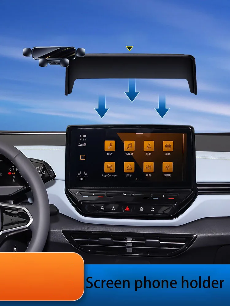 

Автомобильный держатель для телефона, фиксированная подставка для навигационного экрана 12 дюймов для автомобильного телефона, стандартная подставка для Volkswagen ID.4X/CROZZ ID.6X/CROZZ 2021-2023