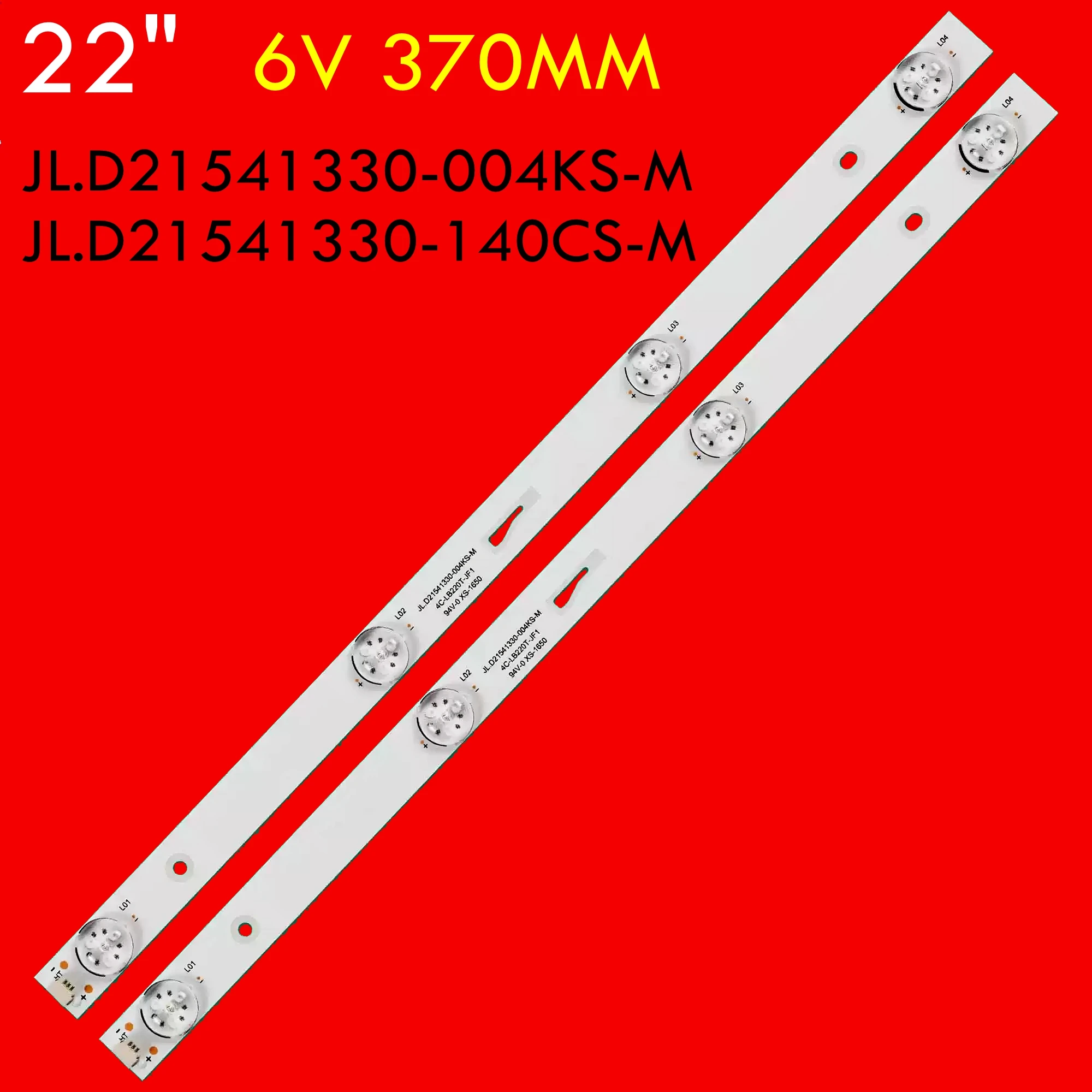 Светодиодная лента подсветки для T22D16DF-01B T22FTE1120 22S1650EV LVW220CSDX 4C-LB220T-XR1 JL.D 21541330 -140CS-M_V01 JL.D 21541330 -004KS-M (art.: 3920ccbfd67ae) - 3920ccbfd67ae