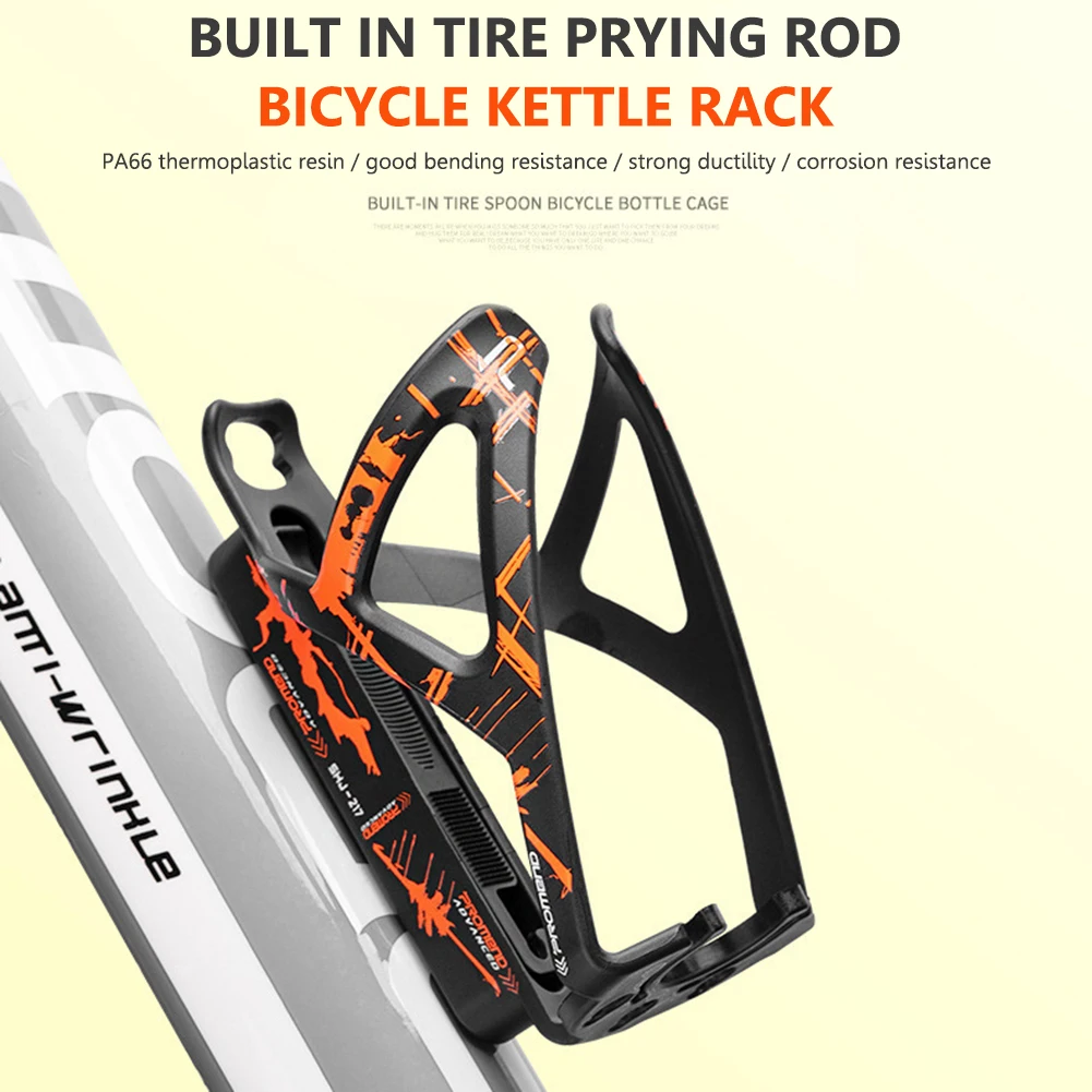 Велосипедная бутылочка для воды клетка с шинами прутья многофункциональный