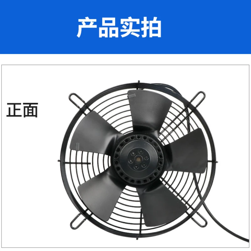 

External rotor axial flow fan 4d/4e condenser air compressor refrigeration air dryer cold storage cooling fan 220v380v