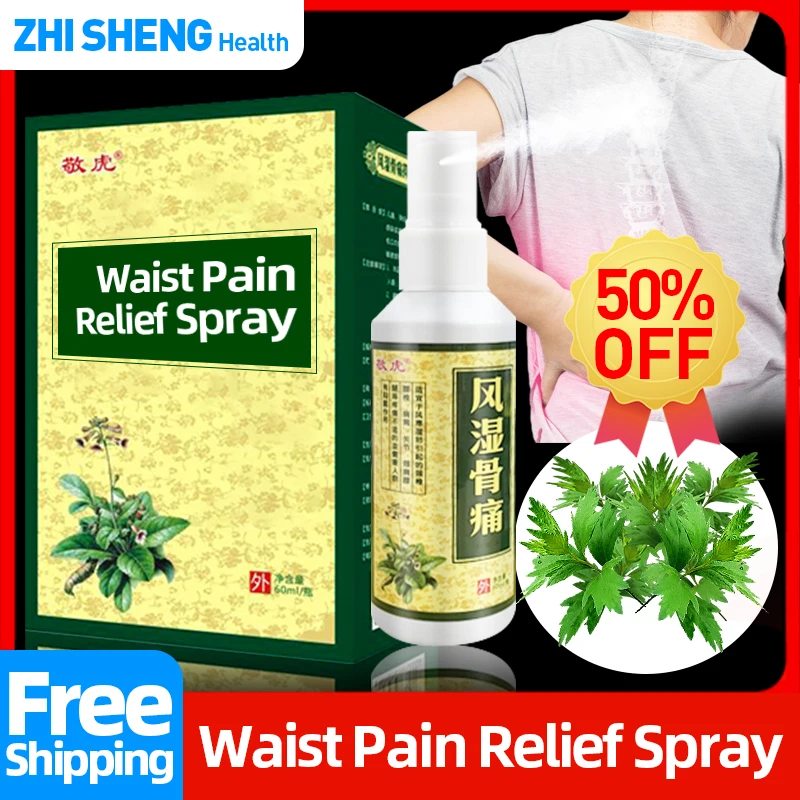 

60ml Tiger Relief Pain Spray for Back Rheumatism Bones Soreness Waist Arthritis Muscle Sprain Counterpain Liquid