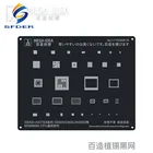 Трафарет Qianli Mega-IDEA BGA для IPhone 66S6P77P88PXSXRMAX11PROMAX CPU Phone инструменты для ремонта