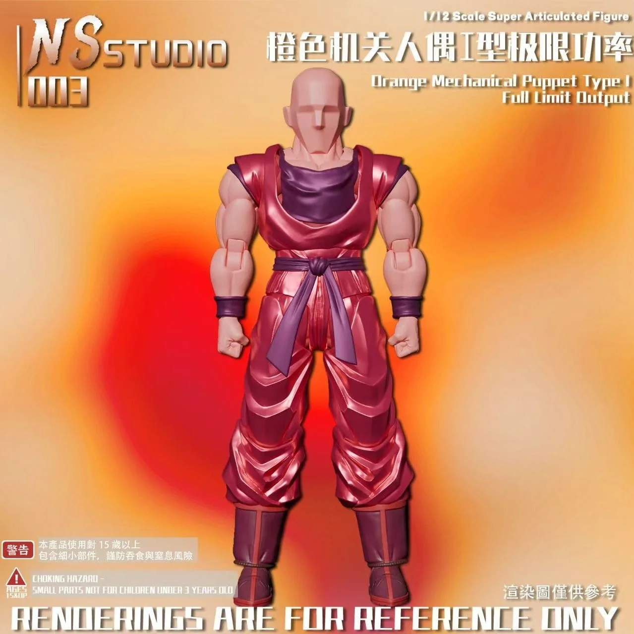 Предзаказ: Фигурка NS Studio Гоку из Dragon Ball SSJ3, поврежденная в бою, оранжевая, механическая, подвижная, масштаб 112, аниме-фигурка, игрушка, подарок (art.: 3920db9eeea8b) - 3920db9eeea8b