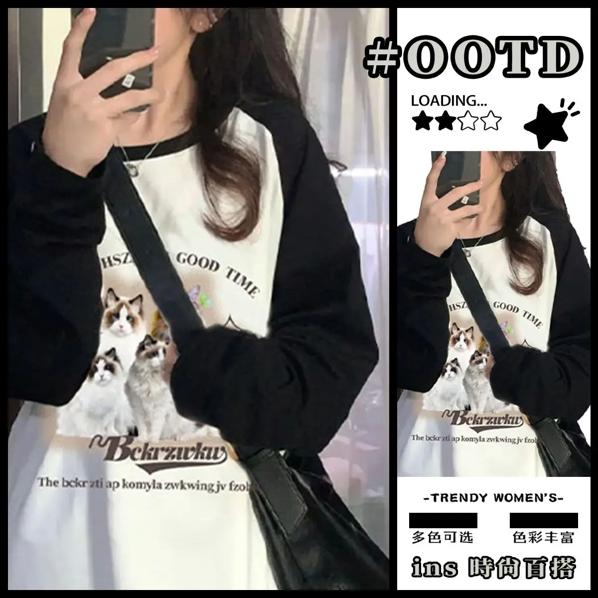 Рисунок 6 - Весенне-осенняя тонкая Стильная