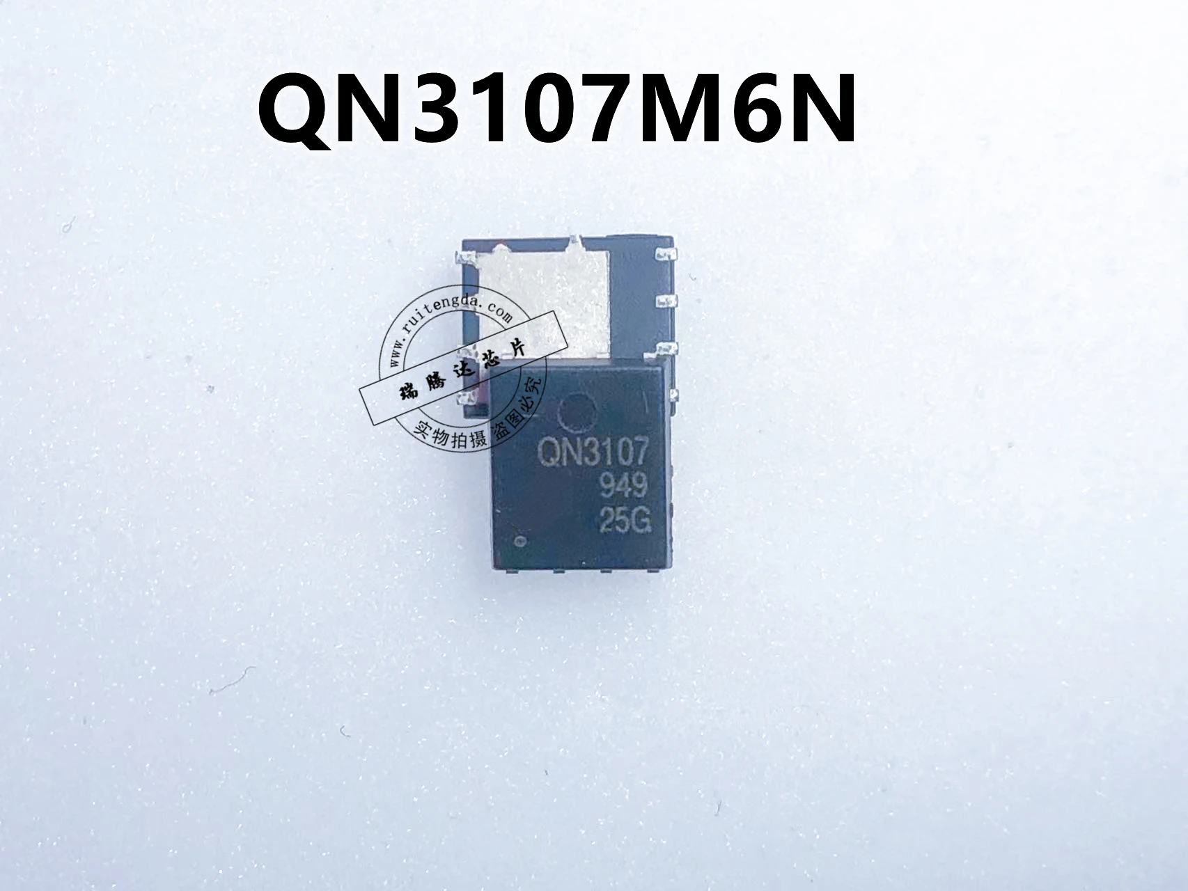 

QN3107M6N QN3107 QN3103M6N QN3103 QFN8 Новинка 5 шт.-1 лот
