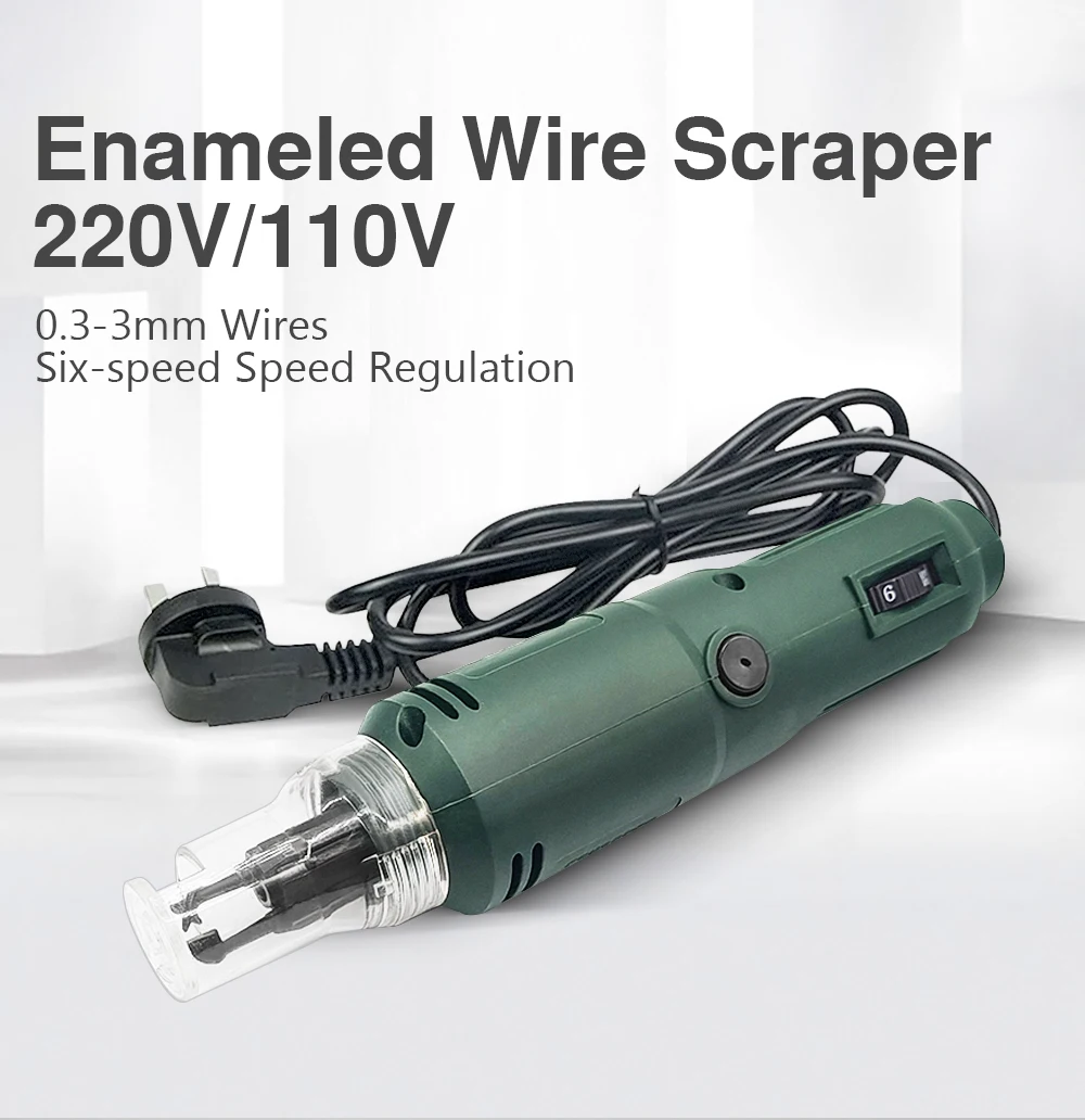 Electric paint scraping machine copper wire enameled peeling scraping paint knife motor repair tool charging model 110V/220V