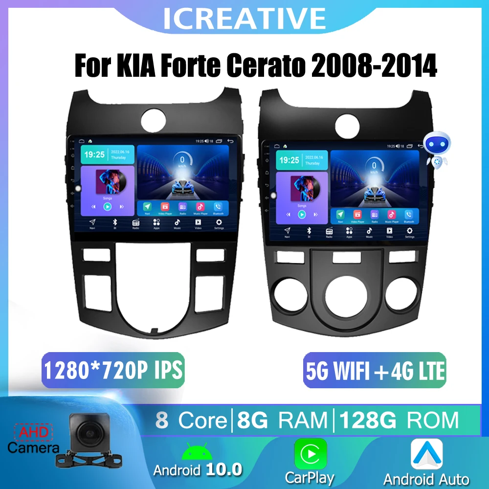 

Автомобильный радиоприемник Android для KIA Forte Cerato 2008-2014 GPS Navi мультимедийный стерео 4G WIFI BT стерео 2 Din головное устройство без запасных частей