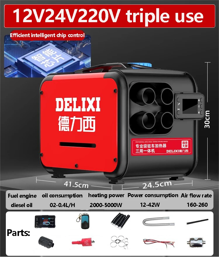 Дизельный Нагреватель домашний Универсальный блок нагревателя 12/24/220 В