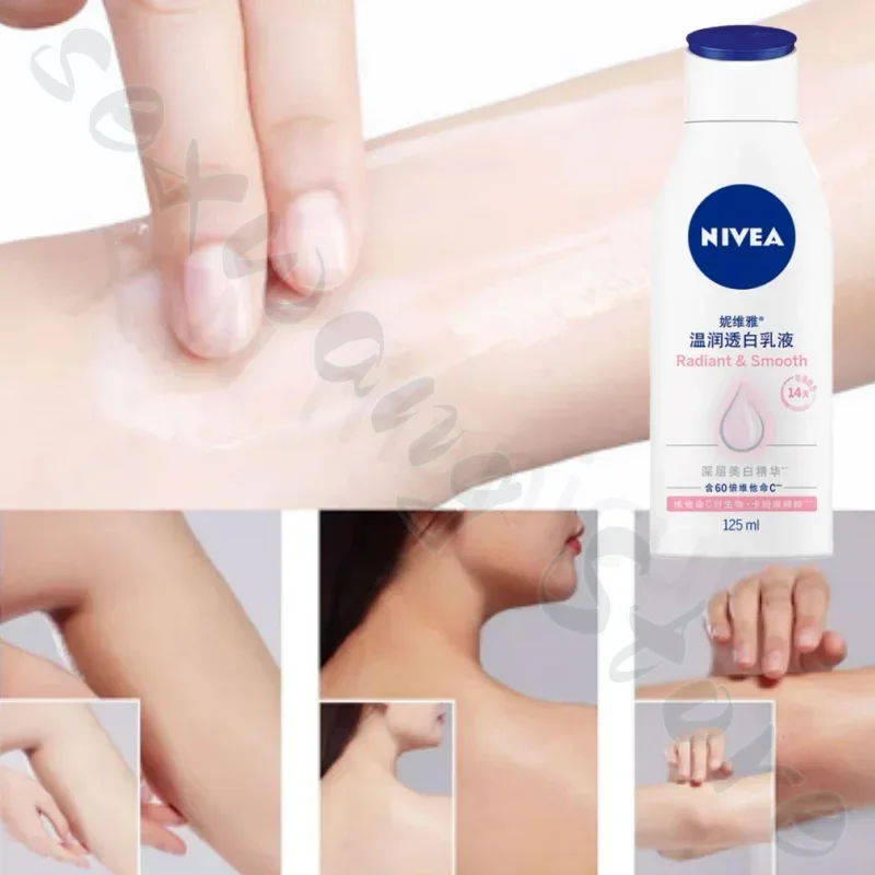 Nivea отбеливающее молочко для тела