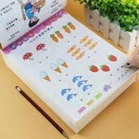 80pages book of children addition and subtraction learning math students handwriting preschool mathematics exercise books