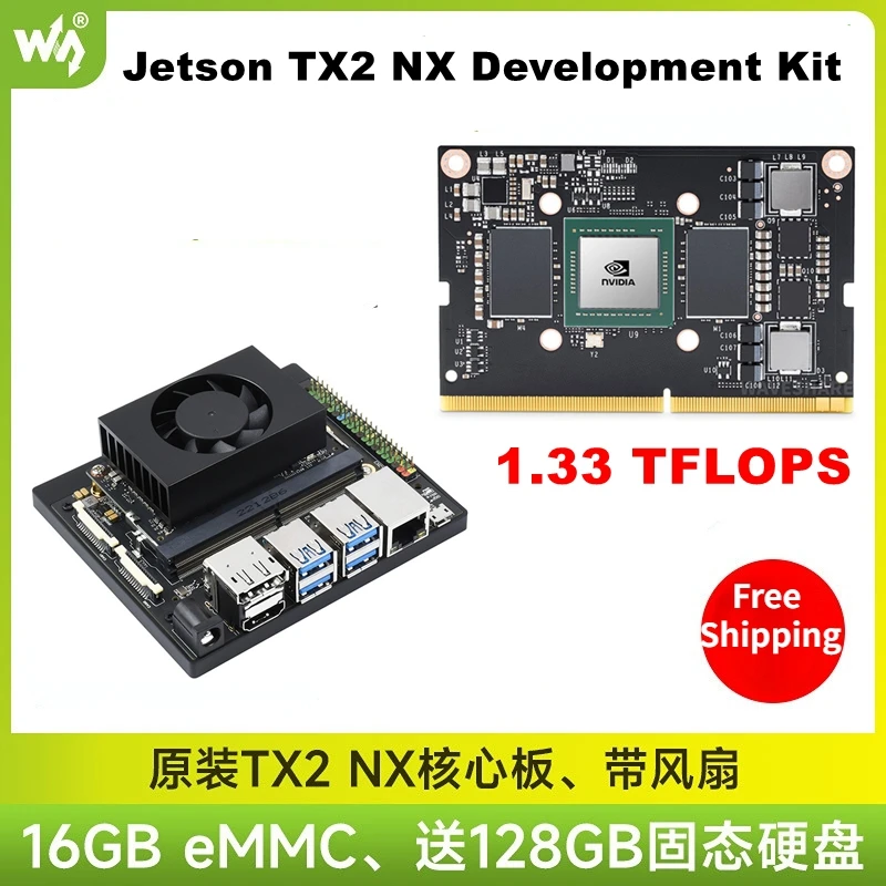 Комплект для разработки NVIDIA Jetson TX2 NX, глубокое обучение, распознавание краев, Модуль платы носителя производительности AI, DIY TX2-NX Набор разработчика