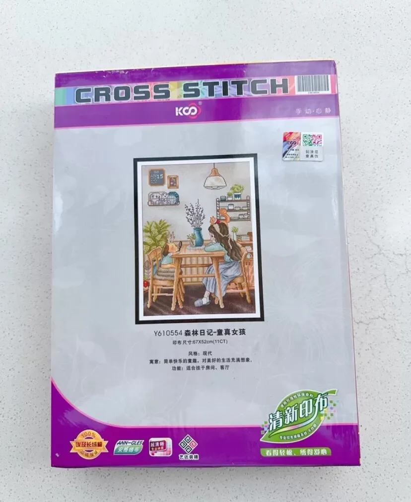 Набор для вышивки сделай сам 11 шт. 52x67 см