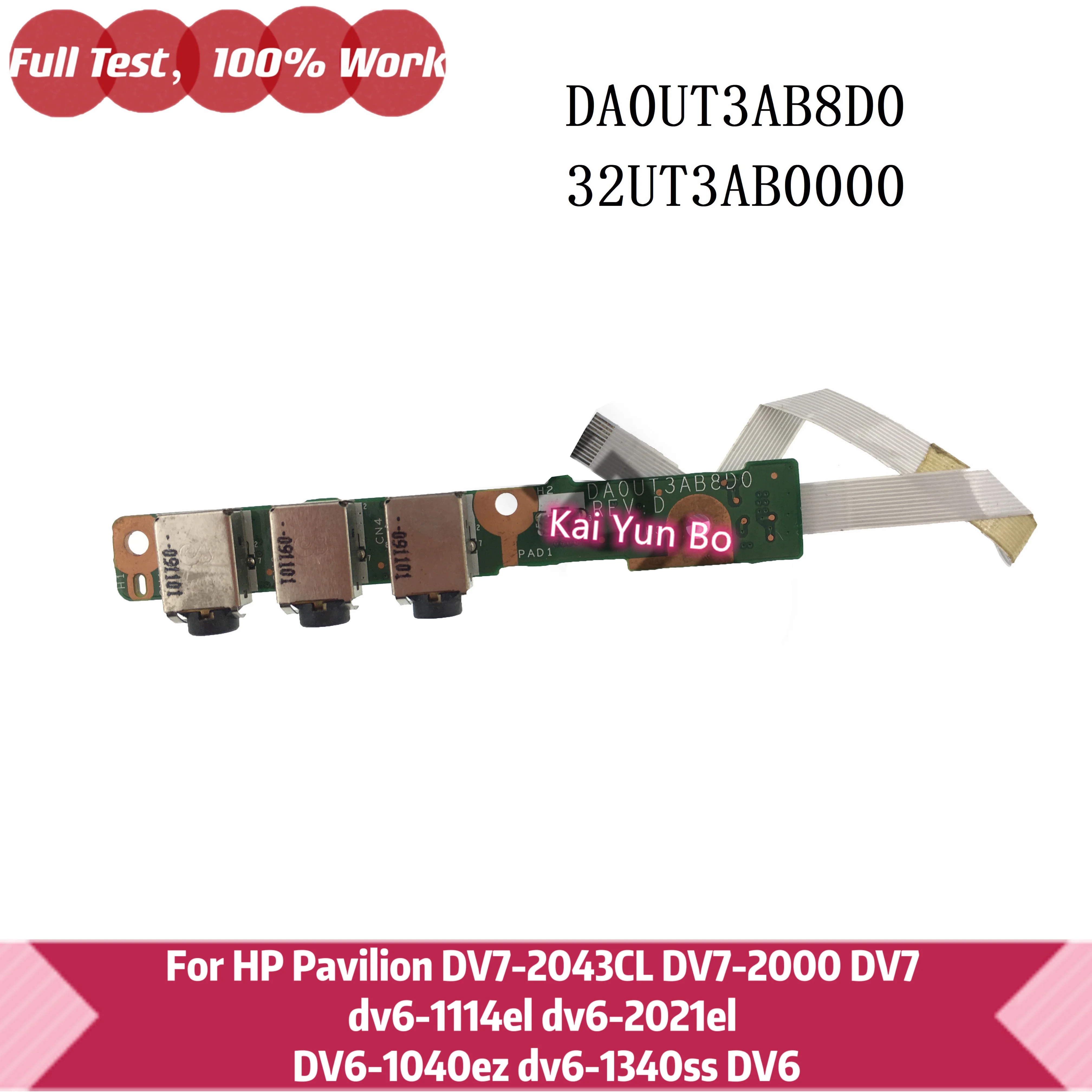

Кабель звуковой платы ноутбука DA0UT3AB8D0 32UT3AB0000 HP Pavilion DV7-2043CL 2000 DV7 dv6-1114el dv6-2021el DV6-1040ez dv6-1340ss