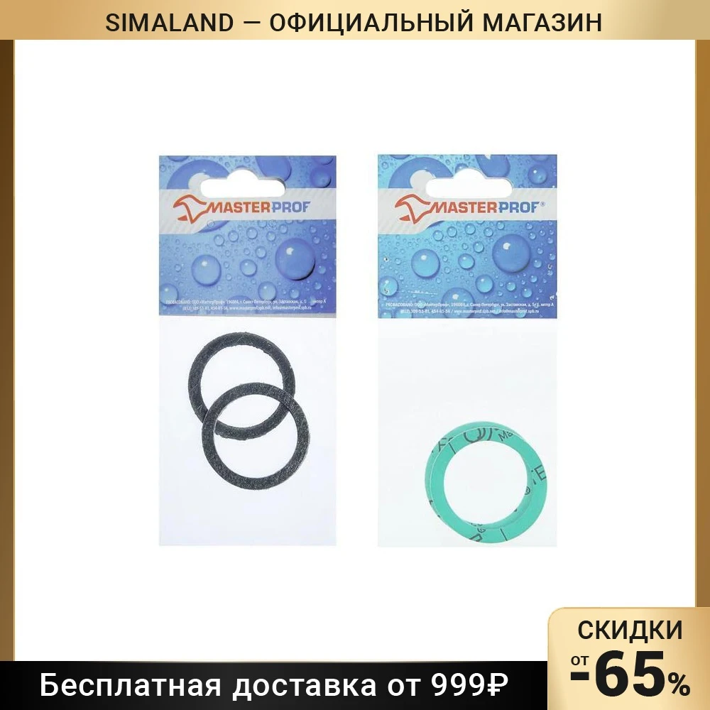 Прокладка 1 1 2 Дюйма Купить