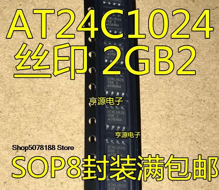 5 шт. AT24C1024BN-SH25-T SH-T 2 ГБ ГБ1 ГБ2 SOP8