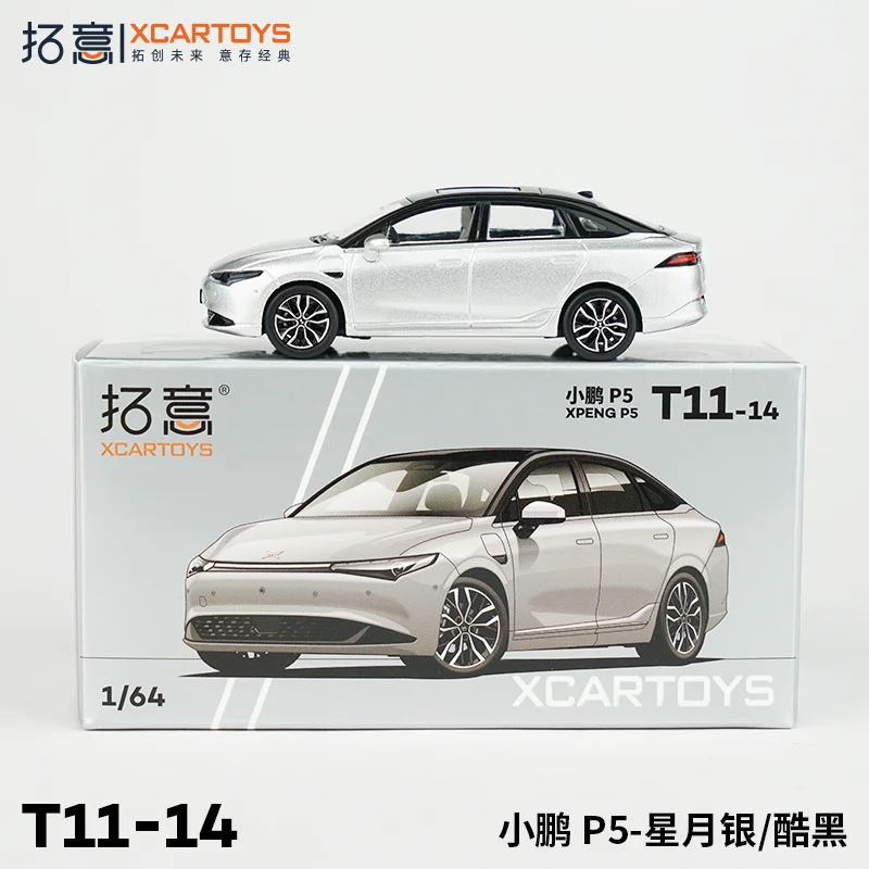 Модель статического автомобиля XCARTOYS 1/64 XPENGP5 из сплава детская коллекция