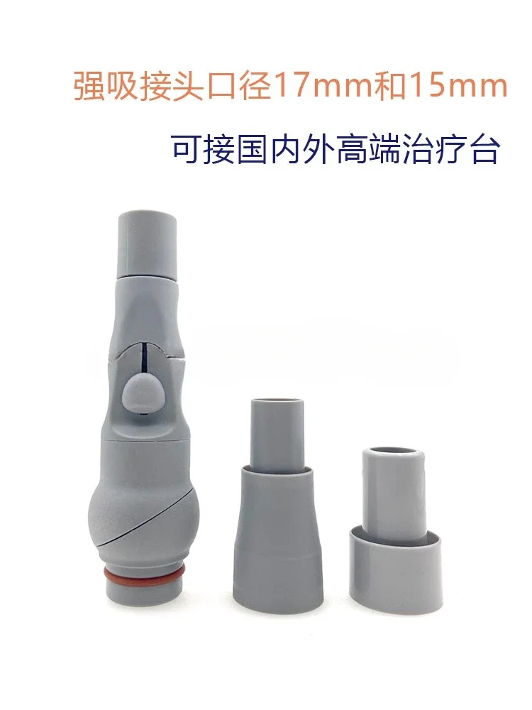 Стоматологическое высококачественное прочное и слабкое всасывание