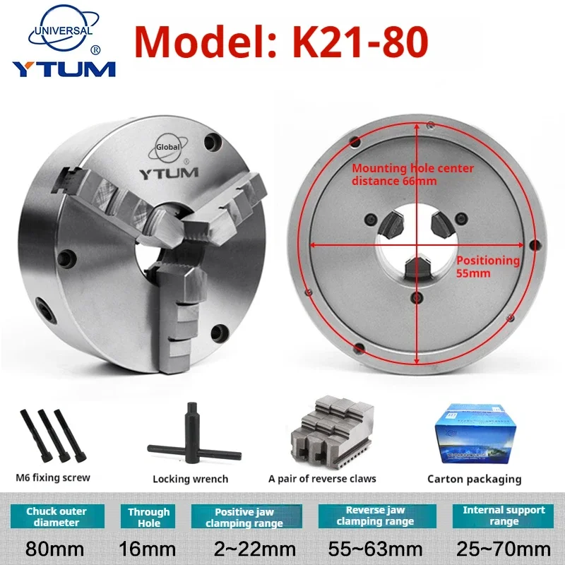 

Tebak трехкулачковый самоцентрирующийся токарный патрон K21-80 80 мм
