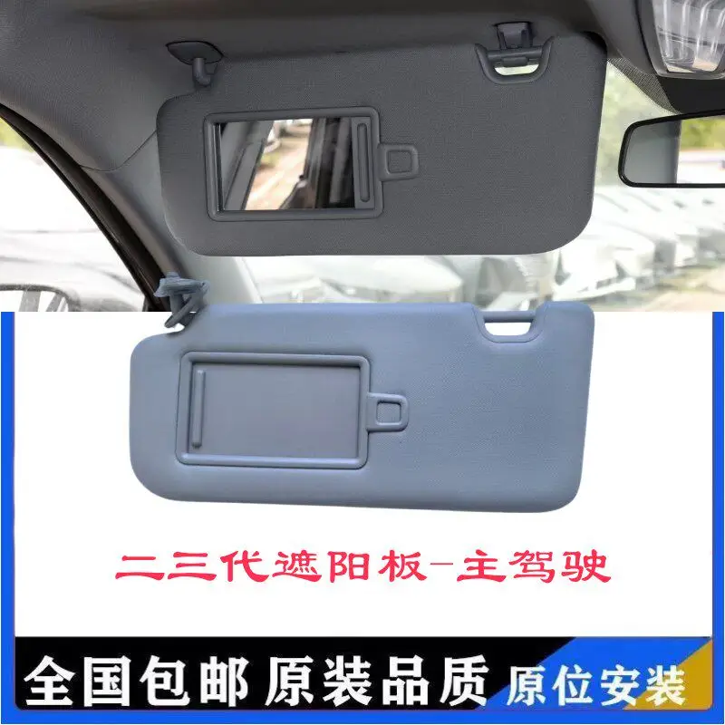 Фото Солнцезащитный козырек OIMG для Changan CS75PLUS 2-го и 3-го поколений с зеркалом для макияжа, солнцезащитный экран на лобовое стекло, аксессуары для интерьера, индивидуальная подгонка №3