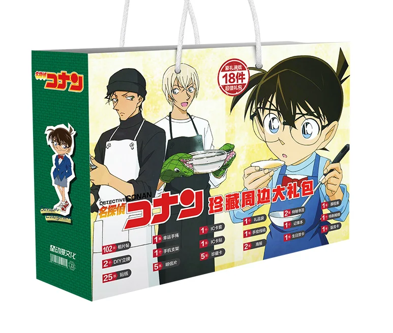 Коллекция подарочной сумки "Удачная" с аниме-игрушками "Детектив Конан", включающая открытку, плакат, значок, наклейки, закладки.