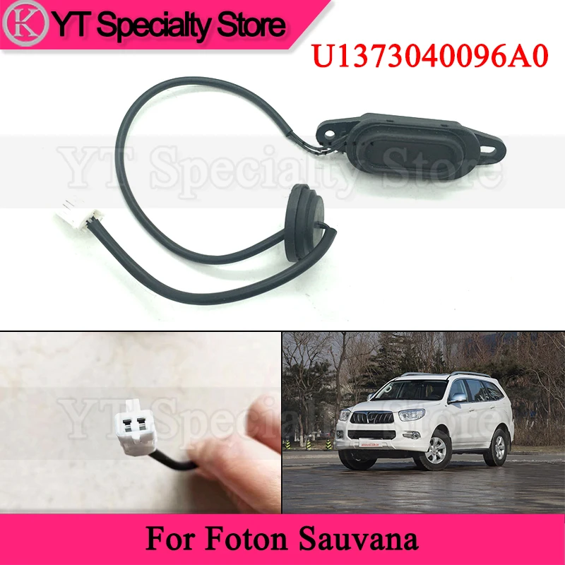 

Камshing U 1373040096 Переключатель багажника A0 для Foton Sauvana, переключатель багажника, переключатель открытия багажника, кнопка управления задней дверью