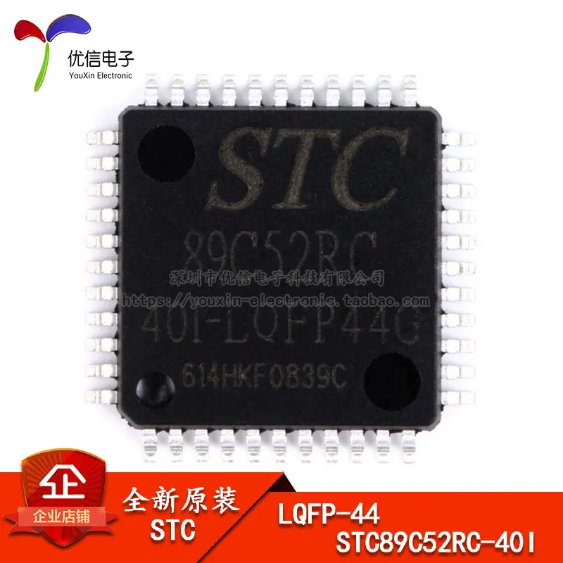 Genuine SMD STC89C52RC-40LQFP-44 microcontroller chip