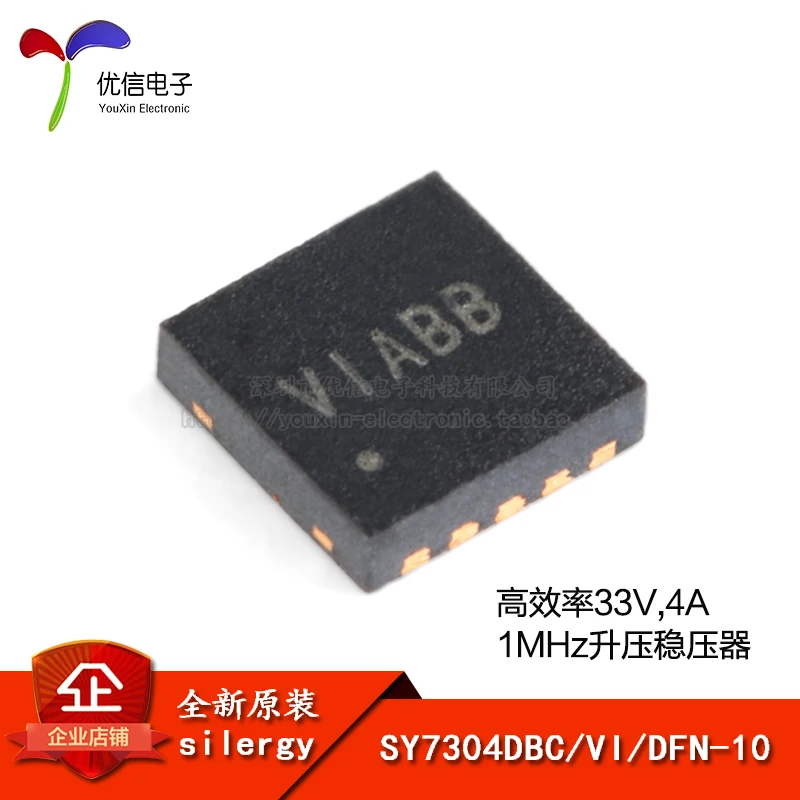

5pcs/lot Home furnishings SY7304DBC silk-screen VI DFN 33-10 v, 4 a, 1 MHZ booster regulator