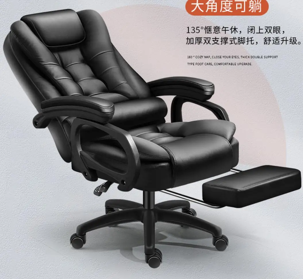 

Computer chair Home comfortable sedentary student office reclinable chair Office chair High-end esports chair boss chair
