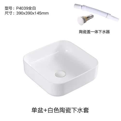 

39x39 см раковина квадратная керамическая Бытовая художественная простая раковина для ванной комнаты миски HDU
