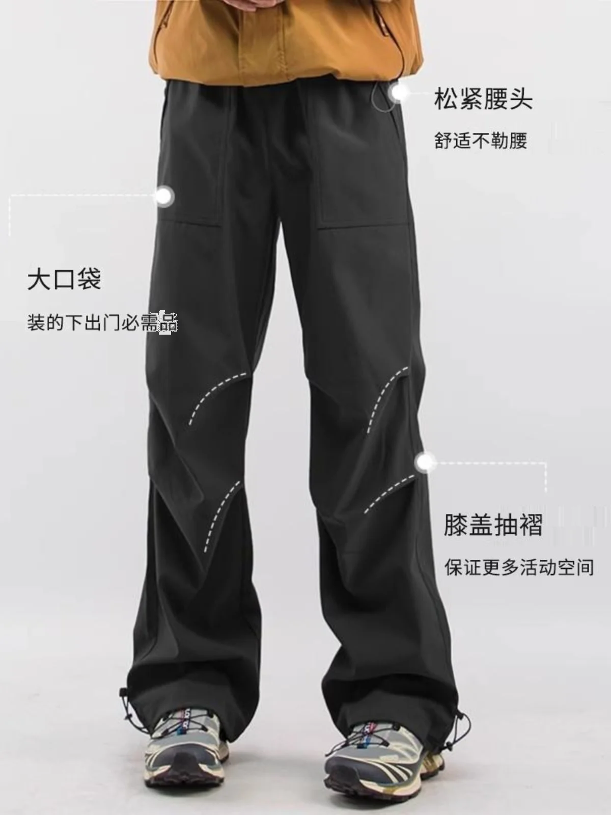 Новинка Осень 2024 черные уличные брюки для зарядки мужские мягкие ветрозащитные