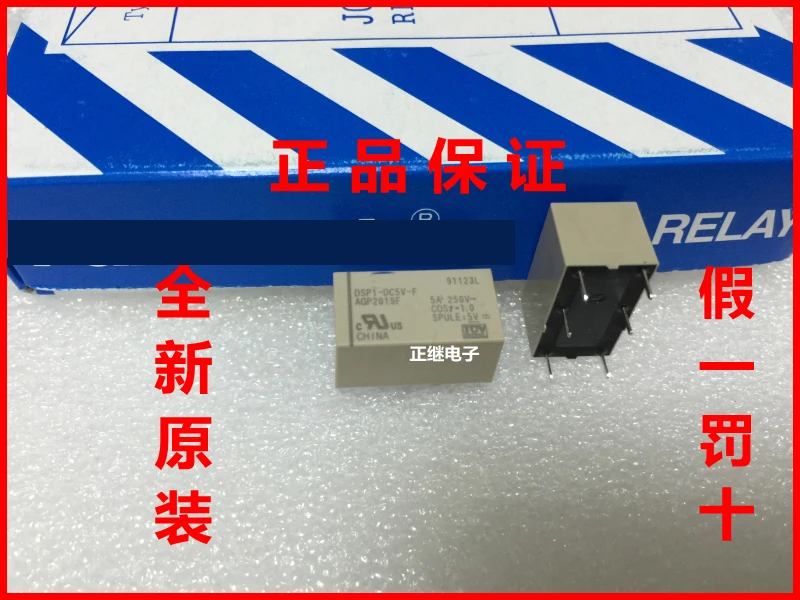 Реле DSP1-DC5V-F DSP1-DC12V-F