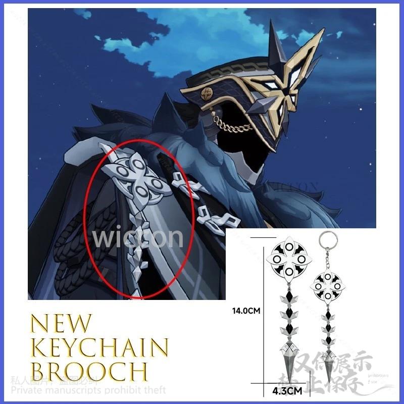 Горячая аниме-игра Genshin Impact II Capitano косплей брошь капитана брелок значок