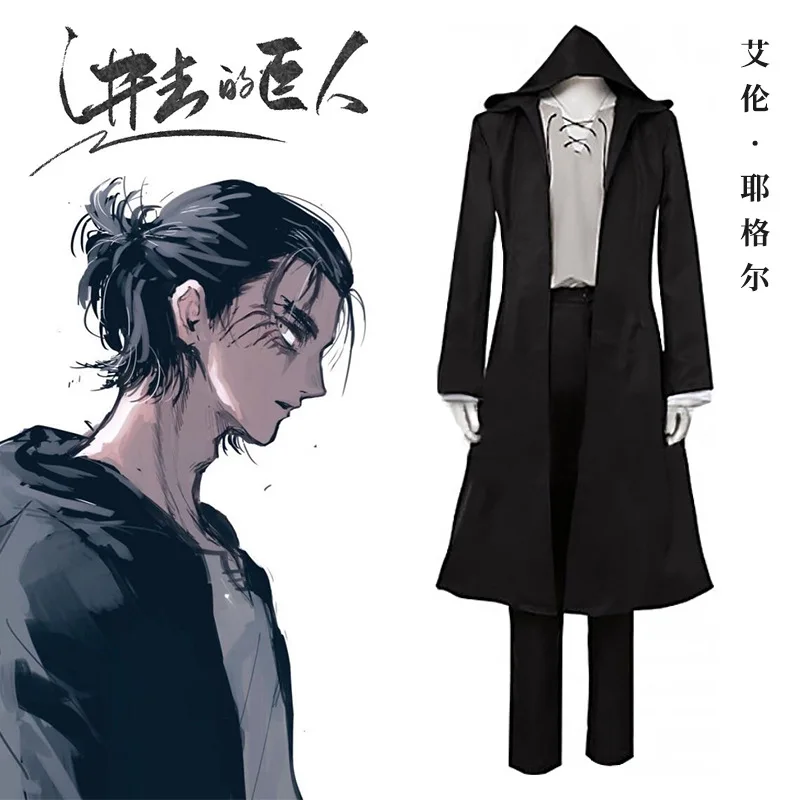 

Eren Jaeger Cosplay Costume Anime Attack on Titan Final Season 4 Wig Black Hooded Trench T-shirt Pants Suit Shingeki No Kyojin