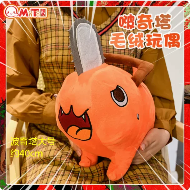 Хлопковая кукла из аниме бензопила серия похита 10-40 см Семейная Игрушка подушка