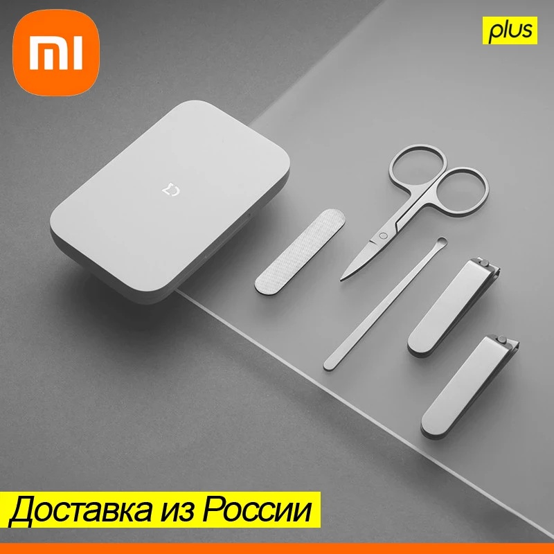 

Набор для маникюра и педикюра Xiaomi MIJIA, набор из 5 предметов из нержавеющей стали, пилка для ногтей, ухочистка, профессиональные инструменты д...