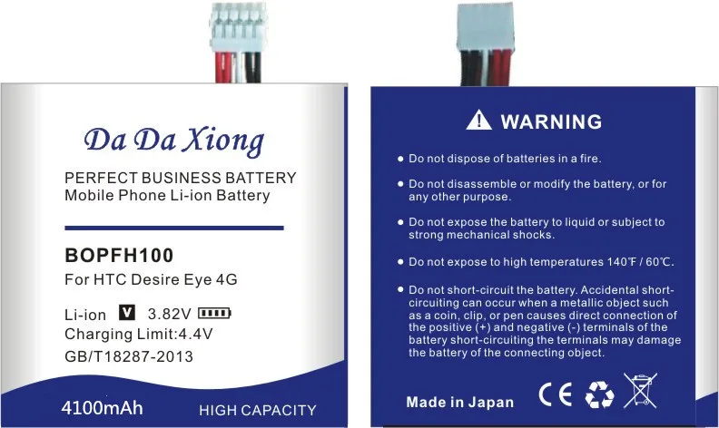 Литий-ионный аккумулятор DaDaXiong 4100 мАч BOPFH100 B0PFH100 для телефона HTC Desire Eye 4G M910X M910n + код