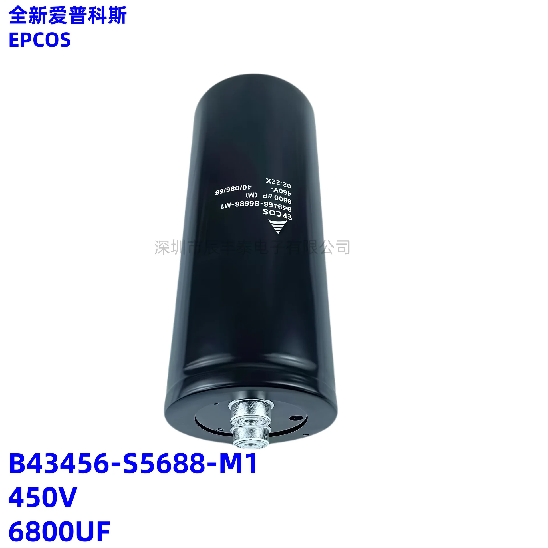 Фото Совершенно новый конденсатор Apcos B43456-S5688-M1 450V6800UF 400V450V6800UF №1