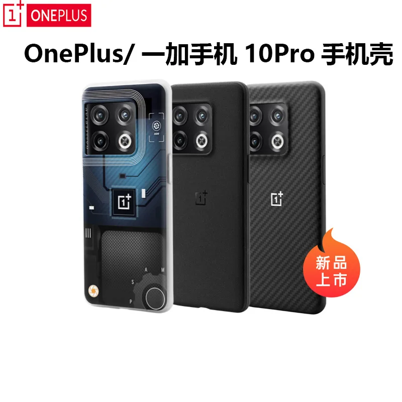 

Чехол для Oneplus 10 Pro
