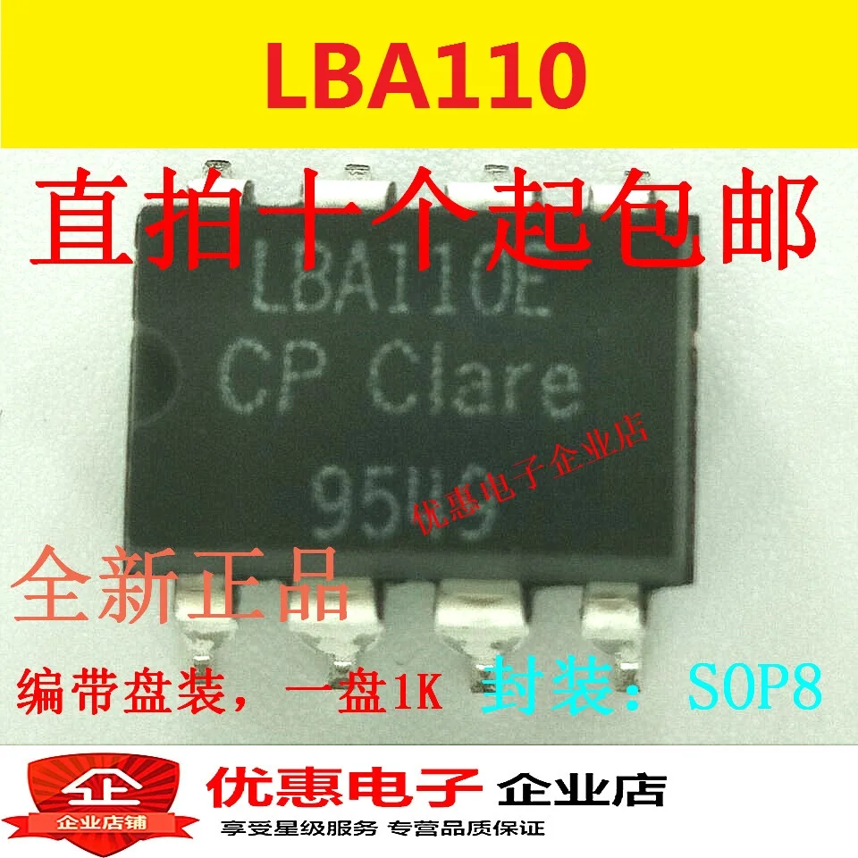

10 шт./лот LBA110 LBA110E SOP8