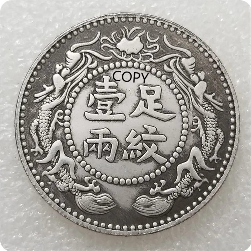 Шаньдун памятная Коллекционная монета серебряный доллар удача фэн-шуй в 16-й год