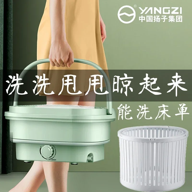 Folding washing machine mini portable extinction toxic dormitory socks underwear elution integration.220v