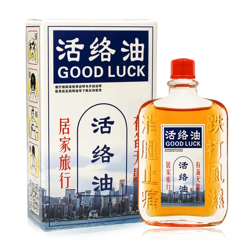 

25ML Muscle Pain Injury Sprain Ankle Legs Massage Oil Safflower Shujin Active Traumatic Hurt Hips Strain Essential Potion