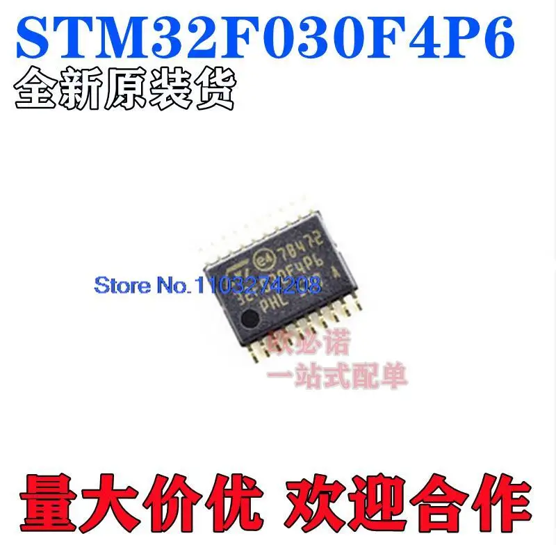 

20 шт./партия, фотообои STM32F030F4P6