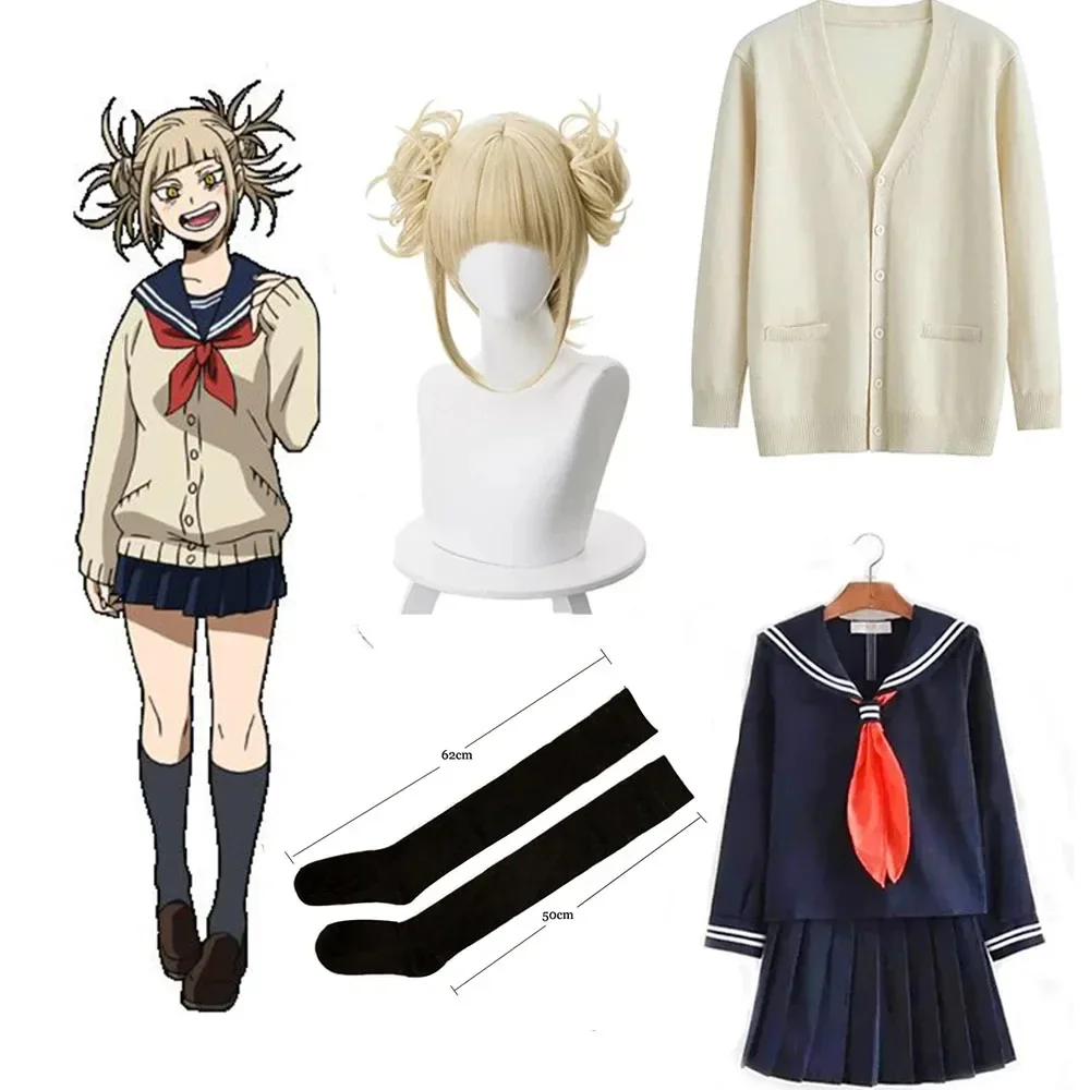Костюм My Hero Academy для косплея на Хэллоуин аниме Boku No Himiko Toga JK униформа свитер пальто